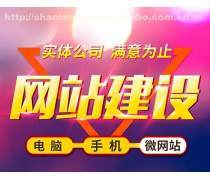 【網(wǎng)站設計產(chǎn)品庫】_價格/圖片/廠家_網(wǎng)站設計第2頁 - 產(chǎn)品庫