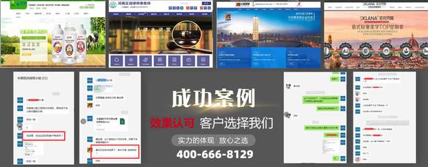 汕頭網(wǎng)站建設_營銷型網(wǎng)站制作_汕頭小程序開發(fā)定制-浩方網(wǎng)頁設計直至滿意