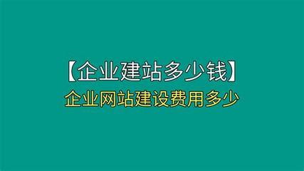 汕頭建站(汕頭一鍵建站系統)