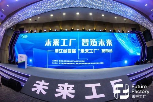 又一省級名單公布 這7家企業成蕭山 代言人