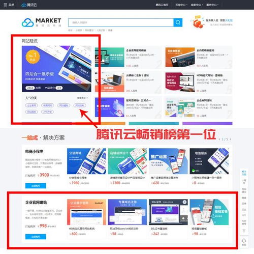 汕頭網站建設與網站推廣，孰輕孰重？一個硬幣的兩面