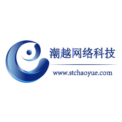 汕頭網站建設 打造專業網絡服務，賦能企業數字化轉型