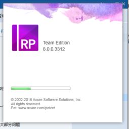 產品經理視角下的軟件啟動界面設計 原則、流程與最佳實踐總結