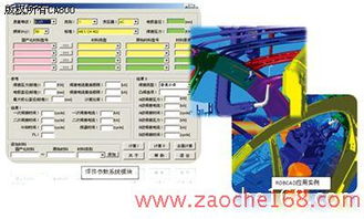 數字制造浪潮下的軟件解決方案 設計、核心與未來趨勢